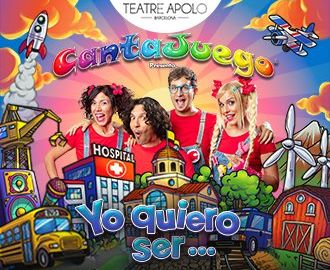 Cantajuego-yo Quiero Ser