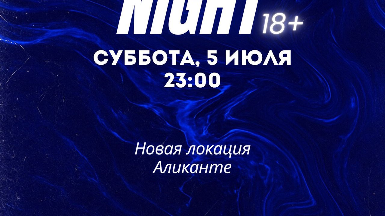 PREMIERE NIGHT by PAPARAZZI